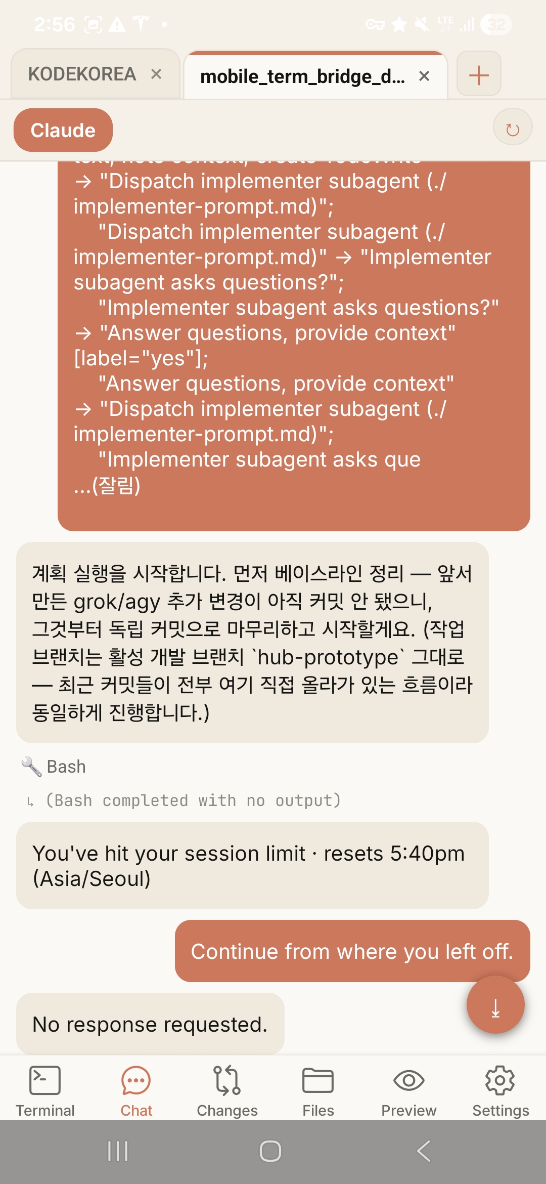 Agent chat conversation on mobile