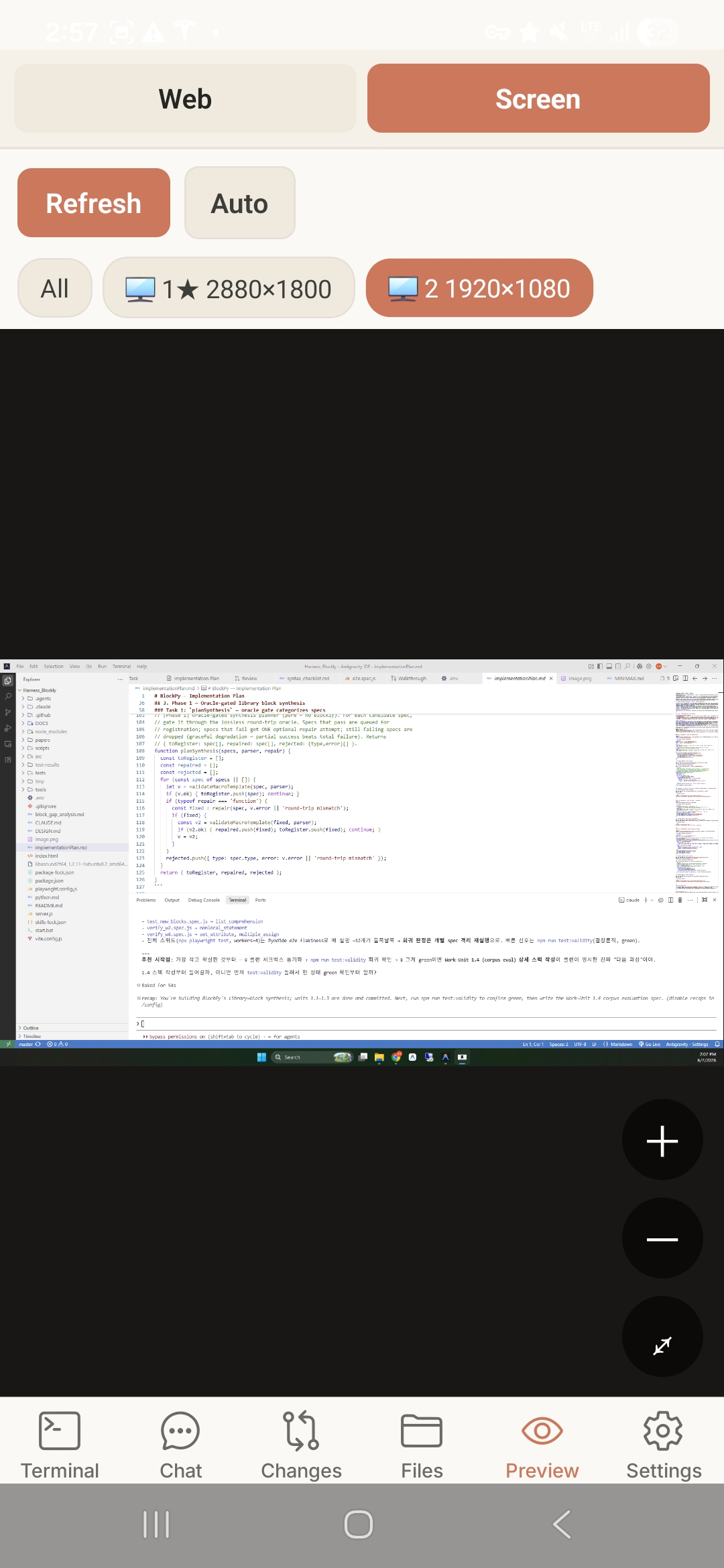 Screen preview from mobile